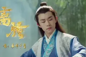 电视剧《思美人》，屈原个人向主题曲，易烊千玺 《离骚》视频封面