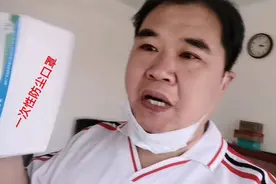 姚哥网购100个一次性口罩，32块钱上班带着防尘防烟，能行吗？视频封面