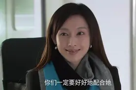 前任女友秒变行政主管，左永邦一见她就紧张，以后还咋在公司混？视频封面