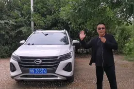 2020款传祺GS4（1.5T）真实油耗