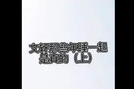 时代少年团宋亚轩刘耀文视频封面