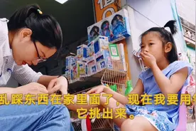 孩子不穿鞋到处跑脚里扎了刺，湛江妹用针挑出，却被说无知。视频封面
