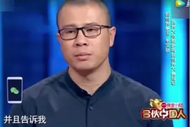 合伙中国人：大师披萨，融资500万出让4%股权。食品创业故事。视频封面