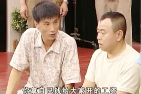 笑笑茶楼：茶楼亏损，老板却自掏腰包发工资，员工感动热泪盈眶！视频封面