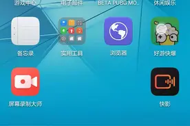 绝地求生刺激战场轻量版下载方式。