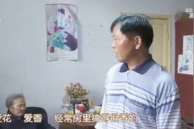 年纪最大百岁老人！111岁娭毑特爱花，曾给“老倌子”当过勤务兵视频封面