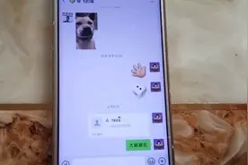 快速学会！微信如何发“名片”视频封面