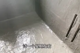 厨房阳台卫生间需要做防水吗，卫生间一定要做二次排水，保50年视频封面