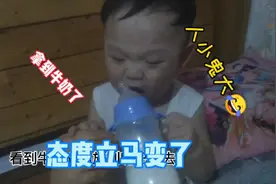 一岁娃不容易，喝个奶还得给妈妈"奖励"最后气得都不想理妈妈了！视频封面