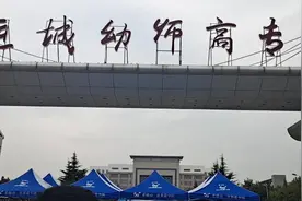 运城幼师高专新生开学 学校对学生及家长进行严格检查消毒、测温视频封面