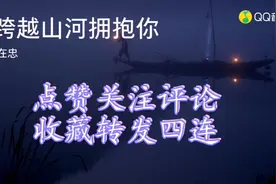 在忠/河源小天《跨越山河拥抱你》歌词版MV视频封面
