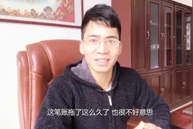 做社交电商1年，每月快递费都要1万多，结账时既高兴又难过视频封面