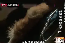 宋美龄患有严重的皮肤病，孔二小姐透露病情，发病时痛苦至极！视频封面