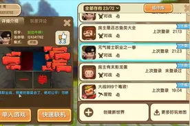 迷你世界：元气骑士职业对战一拳超人来了！神器太多半仙无心战斗