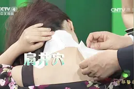 颈椎不适贴三伏贴，可以选择哪些穴位呢？专家现场为你示范