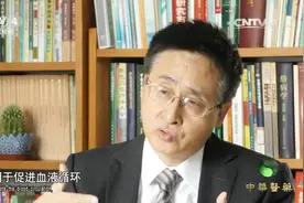 专家提醒：泡药浴可活血化瘀，有利于促进血液循环，有益身体健康视频封面