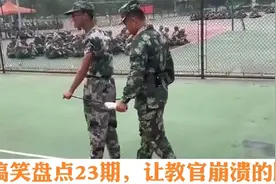 搞笑视频，盘点军训走正步时同手同脚的画面，教官都忍不住笑