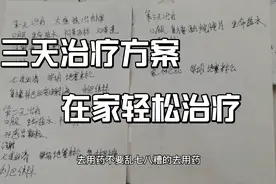 治疗狗狗犬瘟热三天处方，在家也可以自己医狗，再也不用上医院了
