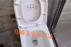 教大家如何拆装家里的马桶盖，只需几分钟就搞定视频封面