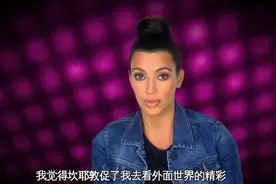 与卡戴珊同行：金卡戴珊与坎耶秀恩爱视频封面