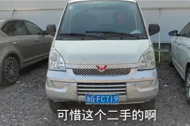 七年的车，跑了八万公里，姐姐16000买回来了，大家觉得值吗？