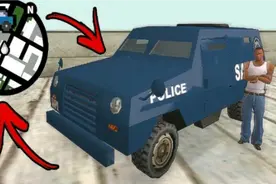 GTA圣安地列斯 FBI防暴车的位置视频封面
