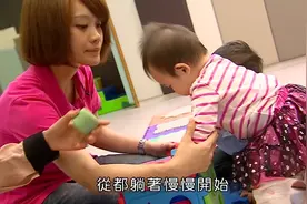 宝宝喜欢到处爬，发生了意外，家长第一时间该怎么安抚宝宝？视频封面