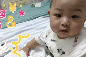 7个月宝宝锻炼抓握能力的最好办法！！视频封面