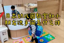 一尘不染的日本幼儿园教室和小朋友洗手间内景视频封面