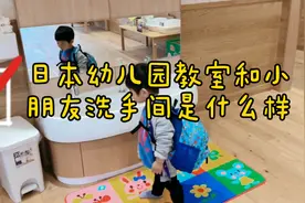 一尘不染的日本幼儿园教室和小朋友洗手间内景视频封面