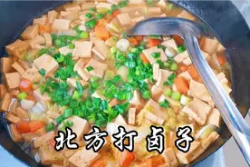 北方人爱吃的素卤子家常做法，热气腾腾的面条加上素卤美滋滋视频封面
