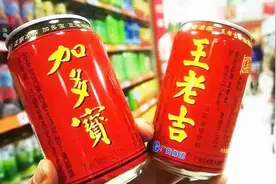 商标案发回重审 90秒看懂加多宝与王老吉的江湖恩怨视频封面