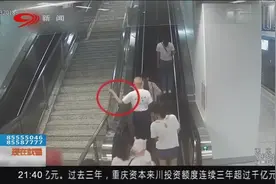 南京：地铁电梯扶错扶手，大爷摔倒后带倒一家四人，怀抱婴儿受伤视频封面