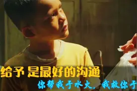 大叔帮男孩解围，30年后男孩救了他一命！一部温暖人心的短片视频封面