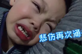 呵护你哭的每一个理由，因为妈妈很爱你！成人后放肆哭的机会不多
