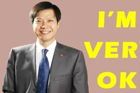 继10亿赌约后，雷军再次败给董明珠，这次网友却力挺小米视频封面