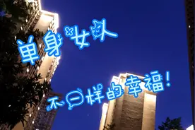 武汉酒仙拖着疲惫身躯回家，12岁儿子端水给妈妈泡脚。真幸福啊！视频封面