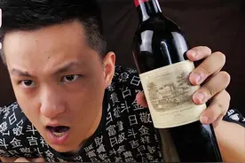 全网首喝七万元的82年拉菲！一毫升八十多一口一个月工资 
...视频封面