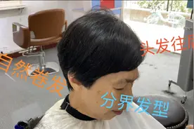 头发自然卷往后长，刘海边分发型简单手法修剪，好打理精神好看