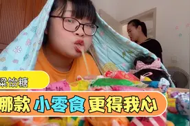可以拉丝的粮食糖-高粱饴视频封面