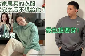 Nike男装开箱｜等我穿腻了再给家属穿吧！视频封面