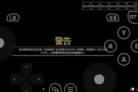 醉名解说     gta4    修改器视频封面