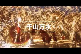 一首原唱也不能随便唱的歌视频封面