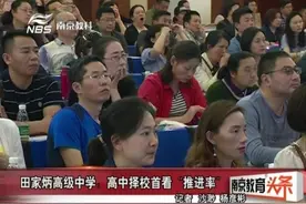 招生咨询会上，家长可根据一模成绩，参考高中择校看“推进率”视频封面