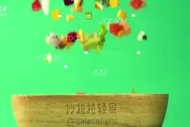沙拉拉轻食加盟_2019开轻食餐厅_无需大厨_料包化操作视频封面