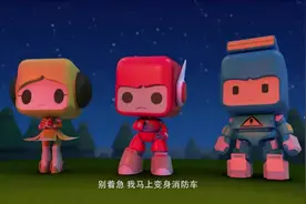 百变布鲁可：布布变身消防车，可可和鲁鲁拿水管灭火视频封面