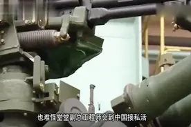 一个月6700人民币！乌克兰总师来中国赚外快收入比本国竟多8倍？视频封面