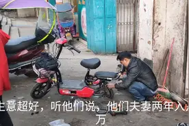 几平方米的维修小铺年入50万，他们是怎么做到的？看过你就知道了视频封面