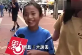 港媒采访香港人对驻港部队的印象，老百姓的认可才是最高的评价XG视频封面