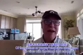 美国人爆出新冠肺炎秘闻，荷兰0号病人原来是由美国传入！